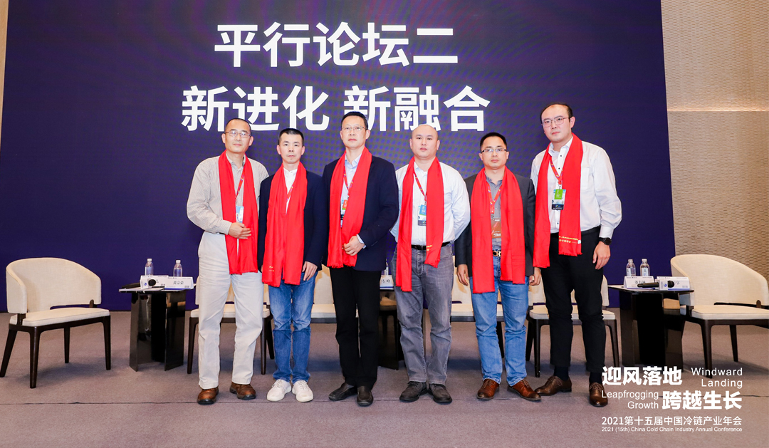 亞冷出席2021第十五屆中國冷鏈產(chǎn)業(yè)年會，并被授予2021冷鏈物流定點聯(lián)系企業(yè)