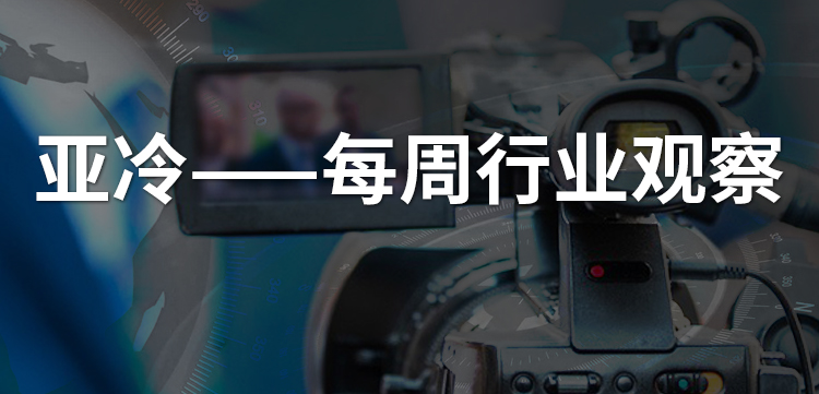 亞冷行業(yè)觀察 | 十年燒錢500億，生鮮宇宙的盡頭是否仍是菜市場？